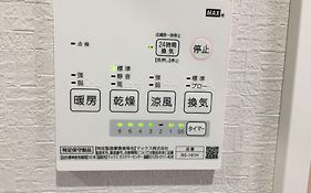 ミスター金城イン 前原